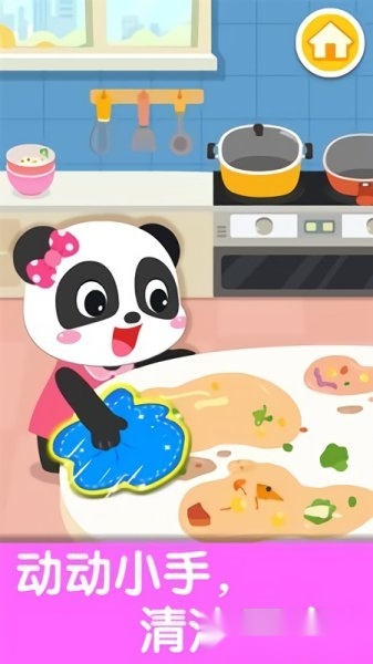 宝宝爱整理房间手机版图2