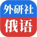 外研社俄语词典免费原版