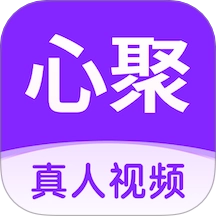 心聚最新版