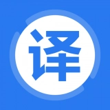 英语翻译神器免费原版