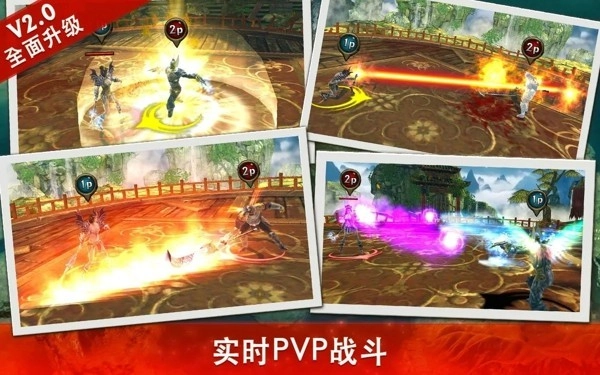 永恒战士3官方最新版图2