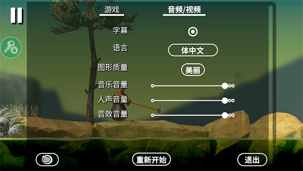 掘地求生安卓版图1
