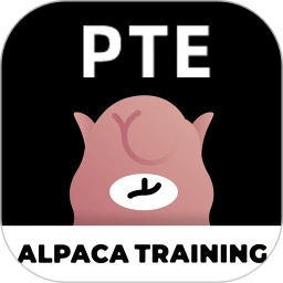 羊驼PTE安卓免费版
