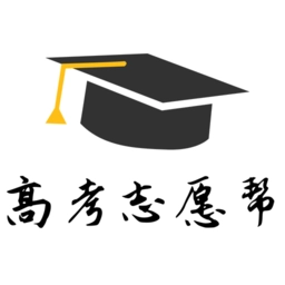 浙江高考志愿帮免费原版