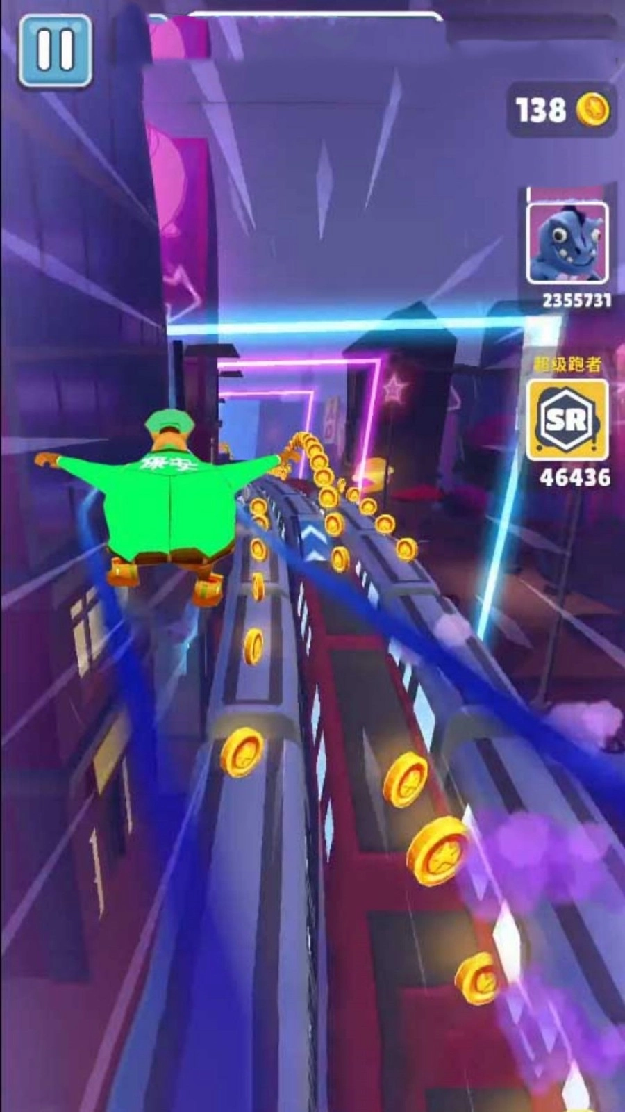 开心酷跑2图2