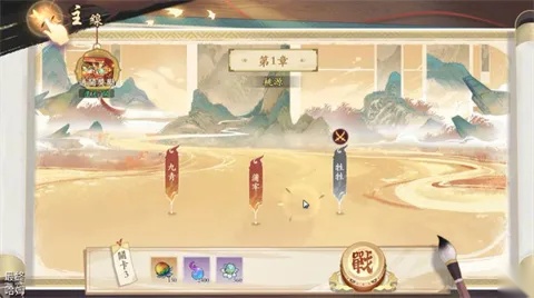 雪月风花：Eternal Blade（港台服）(卡牌战斗游)  安卓版图5
