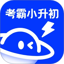 小学刷题宝安卓官方版