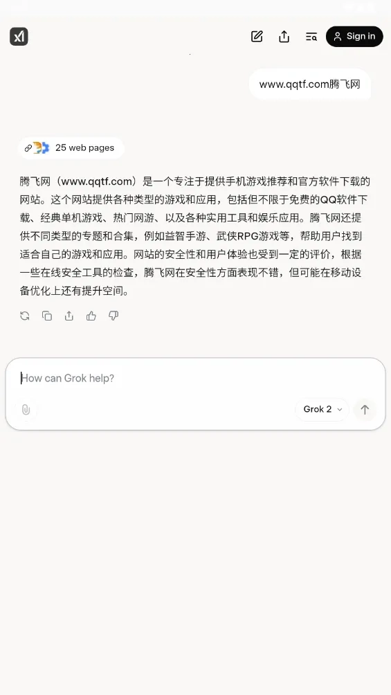 GrokAI(智能聊天助手)手机最新版图2