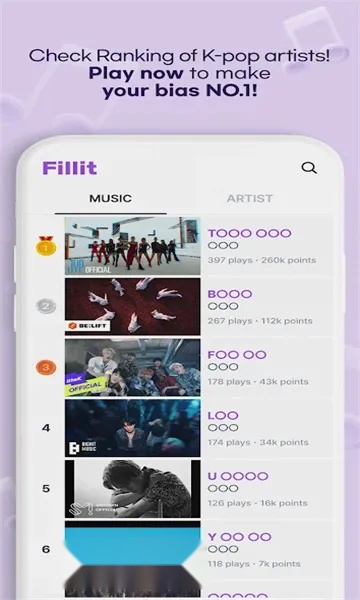 Fillit手机正版图2