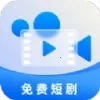 黑胶影艺(海量短剧追)安卓免费版