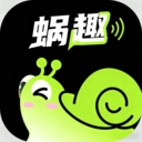 蜗趣