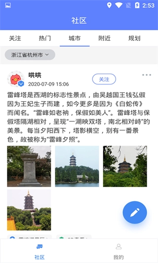 房车网图3