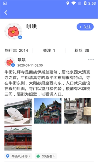 房车网图2