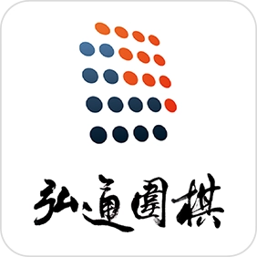 弘通围棋安卓版