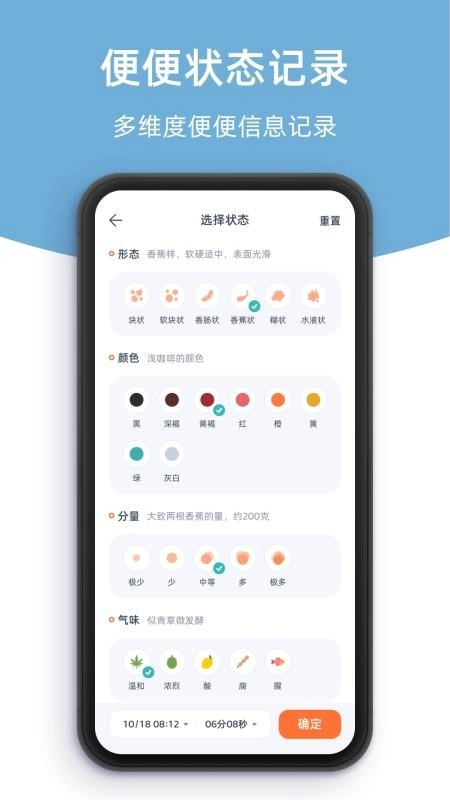 柠檬轻便手机正版图3