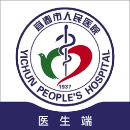 宜春市人民医院互联网医生端官方最新版