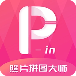照片简拼大师免费原版