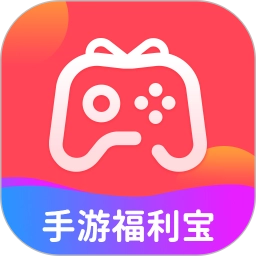 福利宝手机免费版
