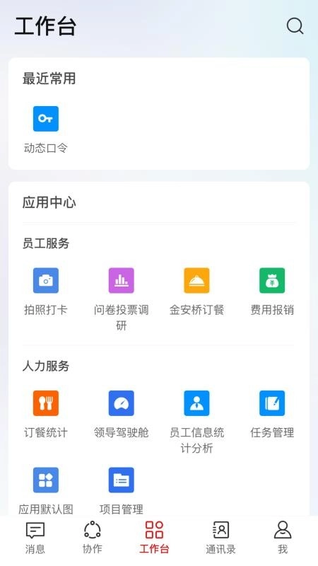 海棠HiveDone免费原版图2