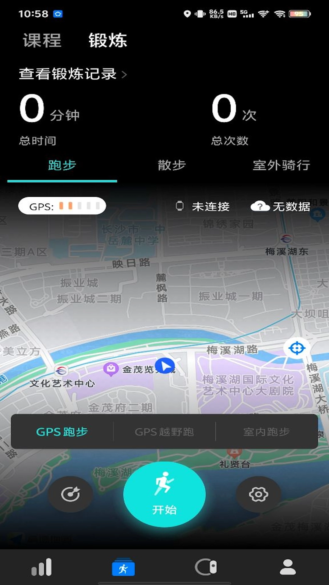 DareFit直装版图2