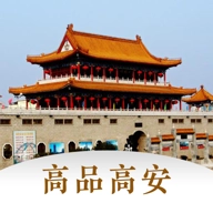 高品高安客户端最新版