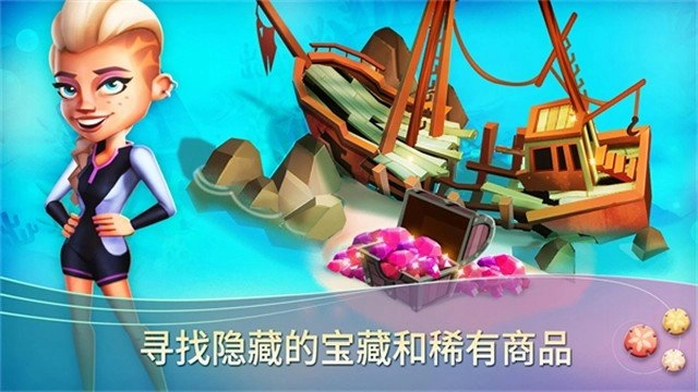 开心农场热带度假旧版图3