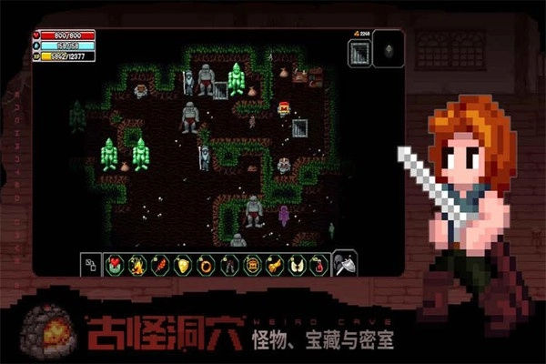 魔法洞穴2游戏图3
