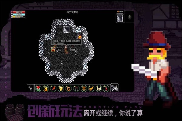 魔法洞穴2游戏图4