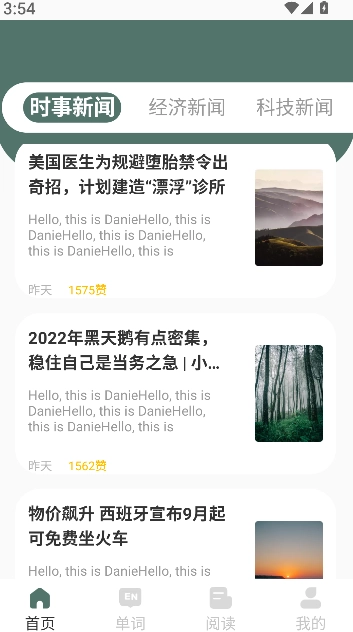 可汗英语官方最新版图1