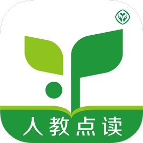 人教点读最新版