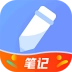 随记备忘录