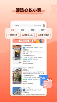 hooli官方版图3