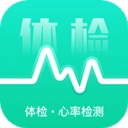 体检助手官方正版
