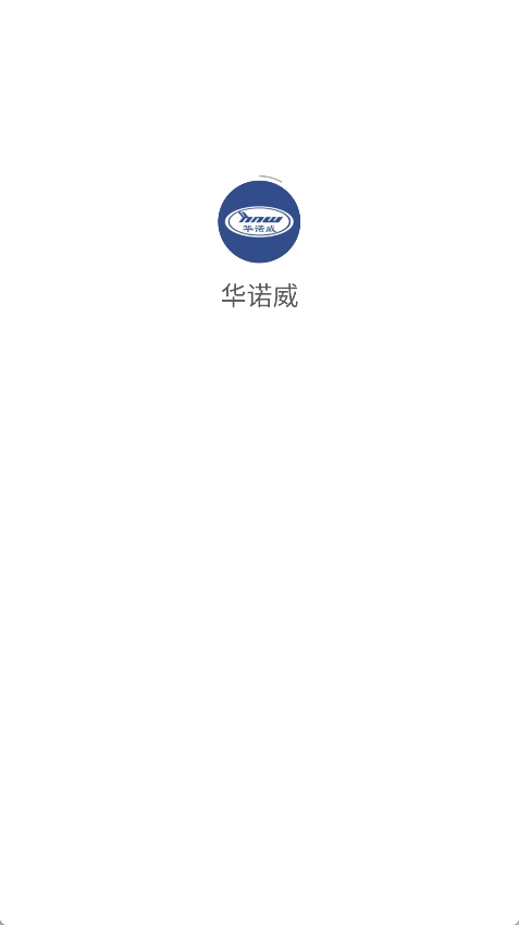 华诺威直装版图4