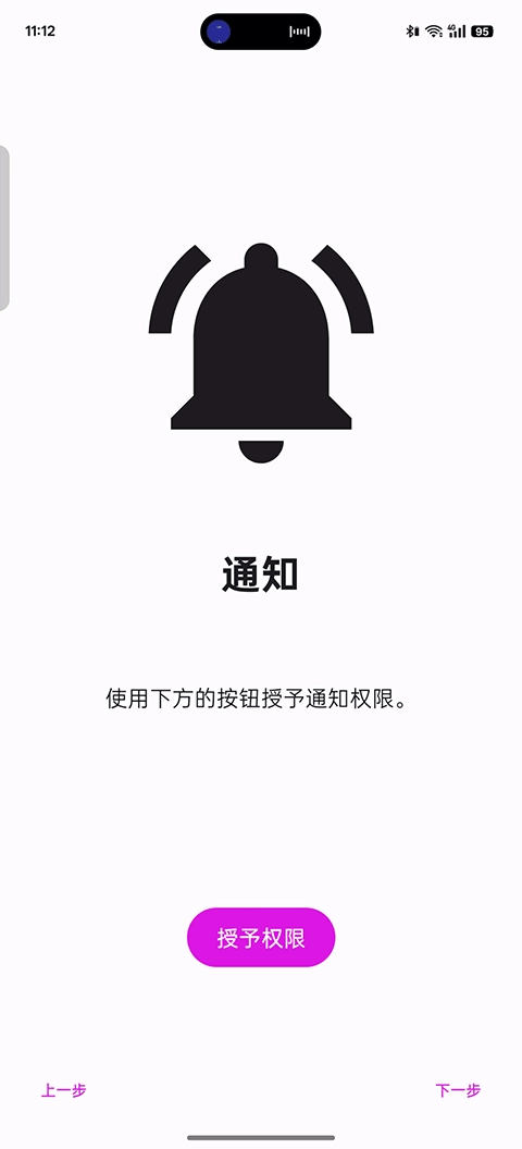 伊甸模拟器2667汉化版图3
