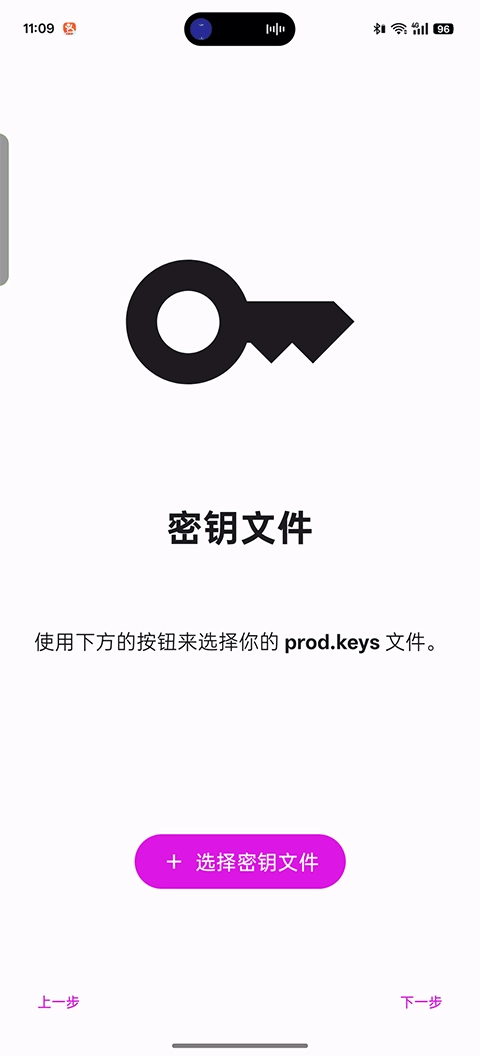 伊甸模拟器2667汉化版图5
