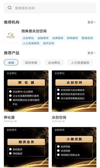 瀚物云通直装版图3