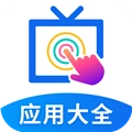 欢视助手手机版