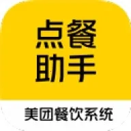 美团点餐助手(餐饮点餐平台)官方正版