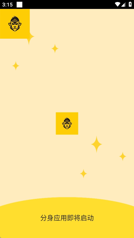 三角洲孙悟空直装免费版图2