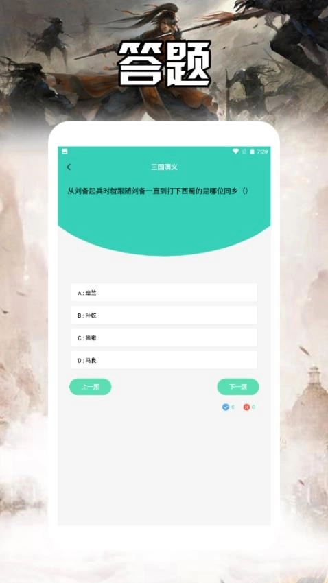 海棠书城阅读器安卓直装版图4