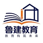 鲁建教育原版