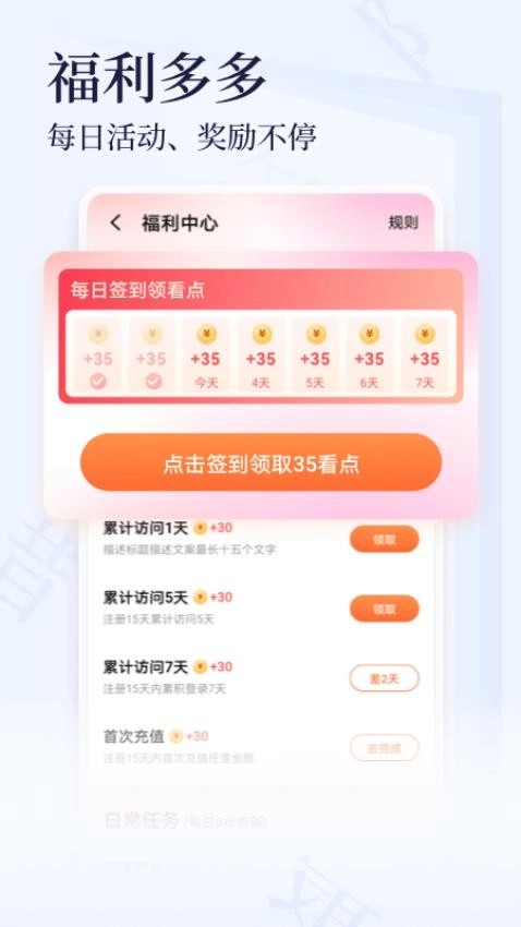 芝士小说图2