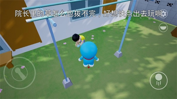 哆啦小镇全道具解锁版图3
