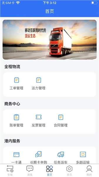 蓝宝星球本手机正版图1