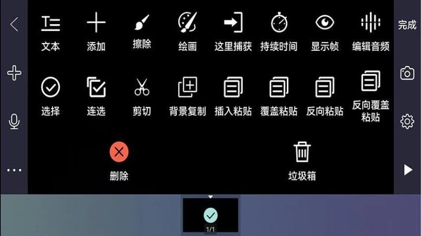 逐格光影product免费原版图4