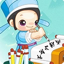 成语小秀才之金榜题名最新免费版