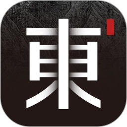 东家免费原版