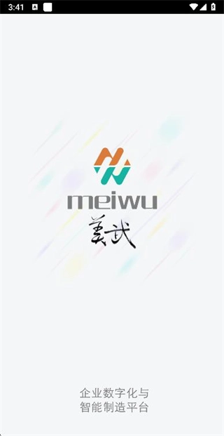美武最新版图1