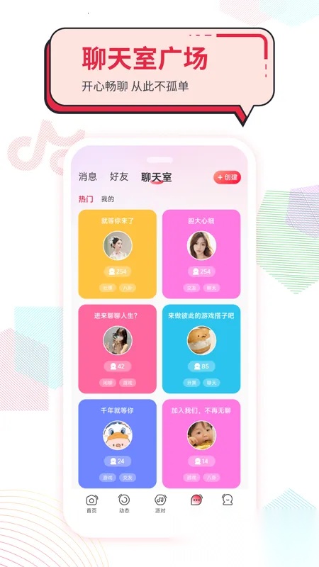 声声慢(诗词阅读软件)最新免费版图5